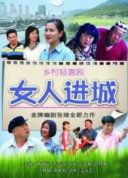 小姐姐的身材太辣了气质也很迷人欲望躁动鸡儿硬了《五感图2009.高清中文字幕》激情佳作 诱惑五感冲动啊